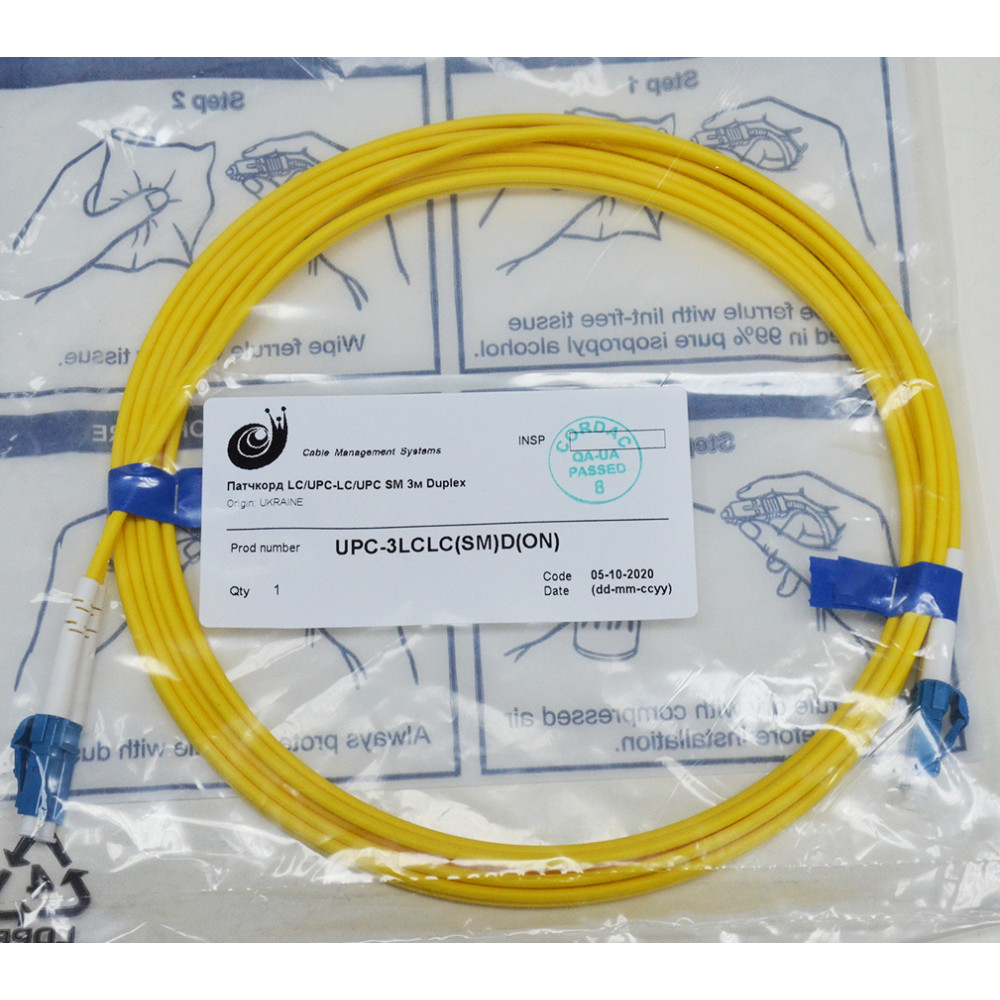 Fiber optic patch cords Single-mode (E9/125) OS2, Duplex, LC-LC, 1.5м, Product Code UPC-1.5LCLC(SM)D(ON) - product image 2